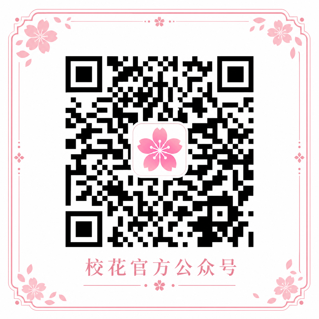 少妇传媒官方公众号二维码-y83vly.cn